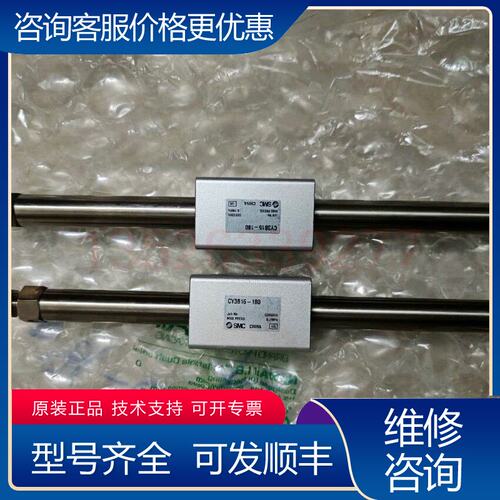 议价磁偶式无杆气缸CY3B15-50-100-150-20可维修