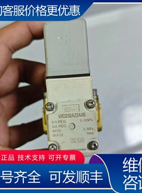 议价电磁阀VXD232DZ2AXB可维修