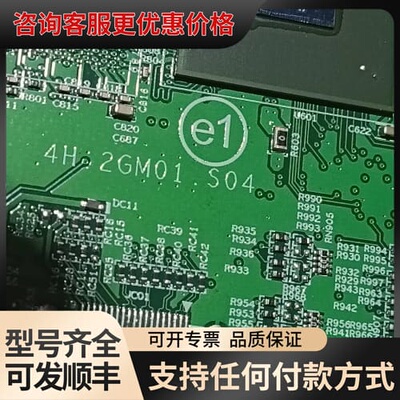 议价e1控制板 驱动板 mcimx6d5eym10ac 主控芯片可维修