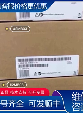 议价6AV2123-2MB03-0AX0触摸屏，99新，几 可维修
