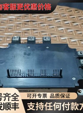 议价PM150CLA120 PM100CLA120 货 模块可维修