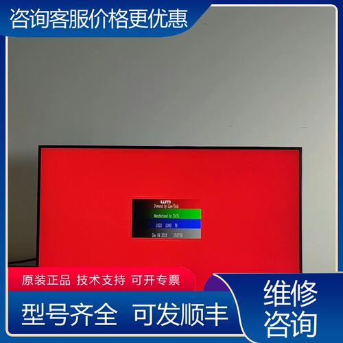 议价LP133WF4-SPB1 133寸可维修