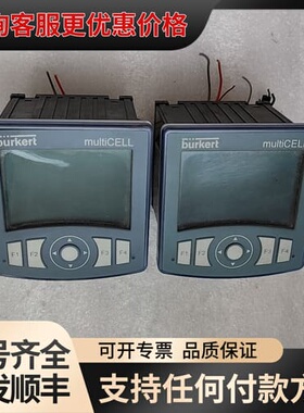 议价Burkert宝德8619 multicELL控制器 005可维修