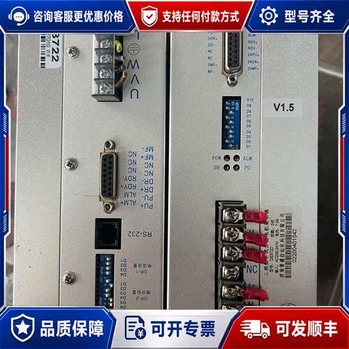 议价数字型三相步进驱动器DM3722B适配110/130步进电机可维修