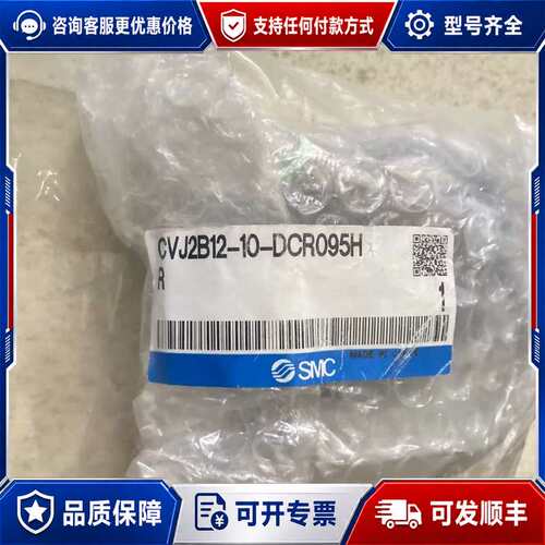 议价专用气缸 CVJ2B12-10-DCR095H可维修