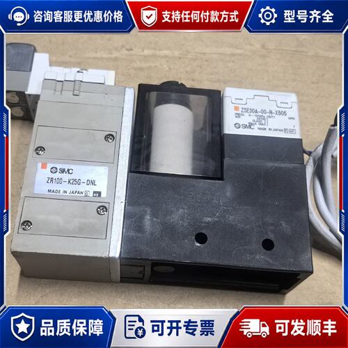 议价ZR100-K25G-DNL 真空发生器 带可维修