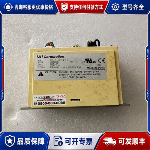议价IAI RCP2W-RA6C-1-56P-4-200-P可维修