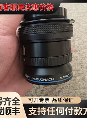 议价Schneider Kreuznach MAKRO-SYMM可维修