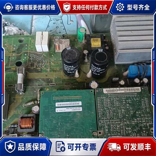 议价6se7014-OTP84-1LBO 伺服器主板可维修