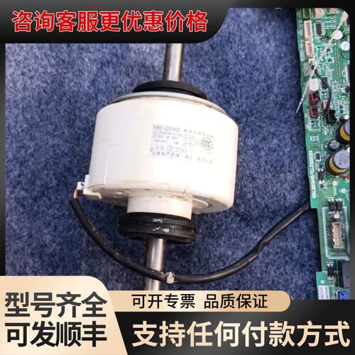 议价电机直流无刷电机KB61J281H02可维修