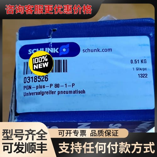 议价雄克夹爪气缸0318526可维修 - 实物图