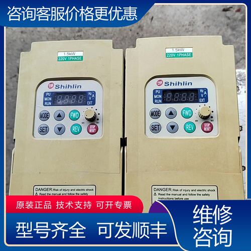 议价士林SS-021-15K-D15kw 成色可维修