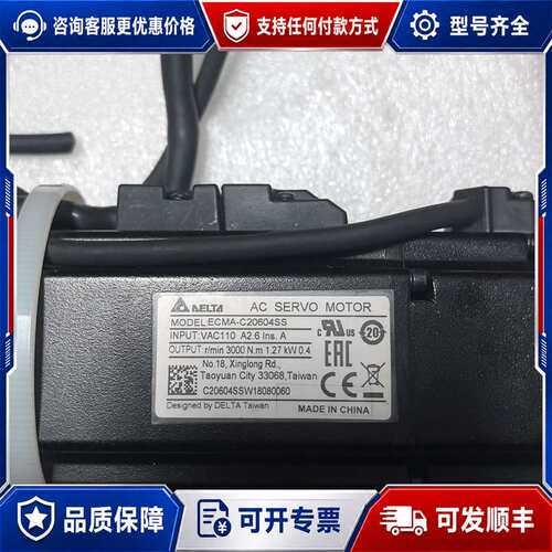 议价台达伺服电机 ECMA-C20604SS可维修