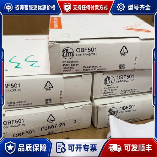 议价易福门OBF501光纤放大器可维修