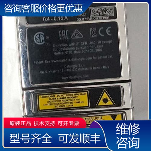 议价得利捷读码器MATRIX 210N 235-111 可维修
