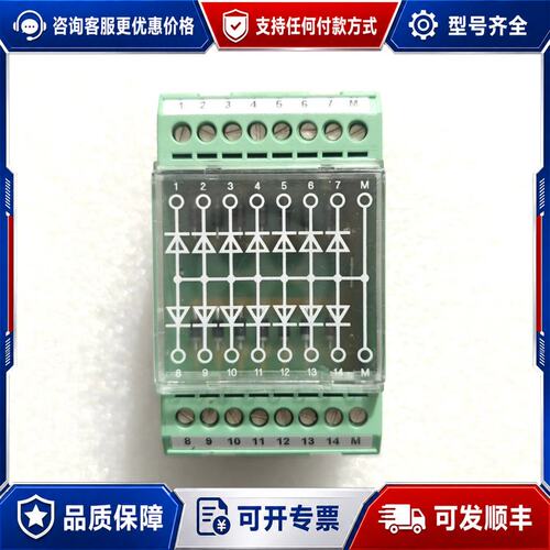 议价菲尼克斯2950129接线端子接口模块EMG 45-DIO1可维修