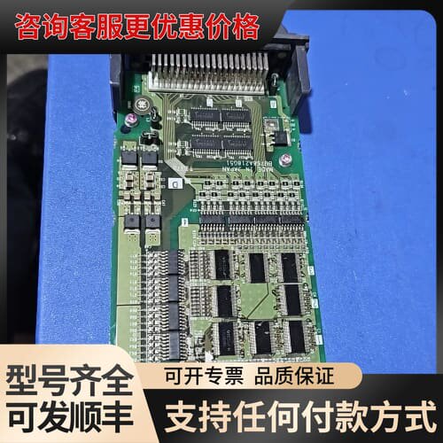 议价机器人IO板卡 2D-TZ378，可维修