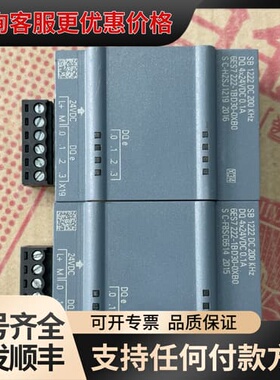 议价s7-1200PLC SB 1222 DC 200K可维修