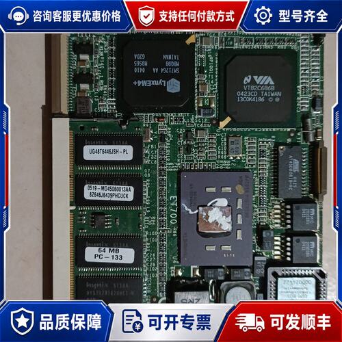 议价ET700 5400-533 ETX 工业主板 ！可维修