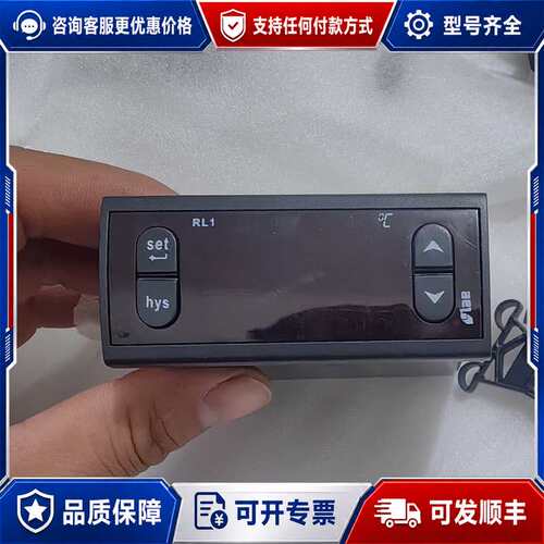 议价意大利LAE电子温控器 LTR-5CSRE，，工作温度-40可维修