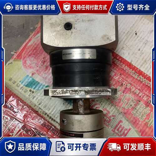 议价NEUGART纽卡特行星减速机PSBN115 F-Nr822可维修