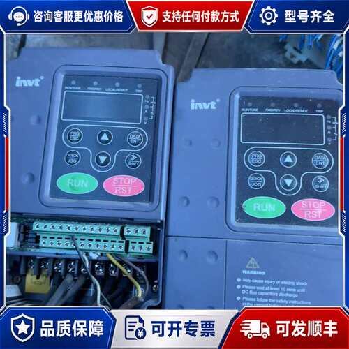 议价英威腾invt变频器CHF100-2R2G-4 2.2kw可维修