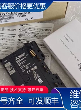 议价 NZ2FT-C24， 实物如图 有15个可维修