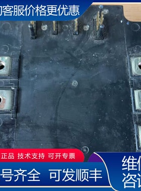 议价 PM100CVA120 模块 可维修