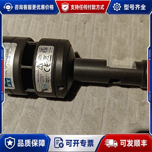 议价FT风速仪 FT702LT V22FF，英国，件，成可维修