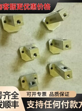 议价axxon点胶机喷射阀流道，共6个，实物图拍摄，为单可维修
