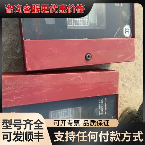 议价RP-1002PLUS气体灭火控制器，一台成色实可维修