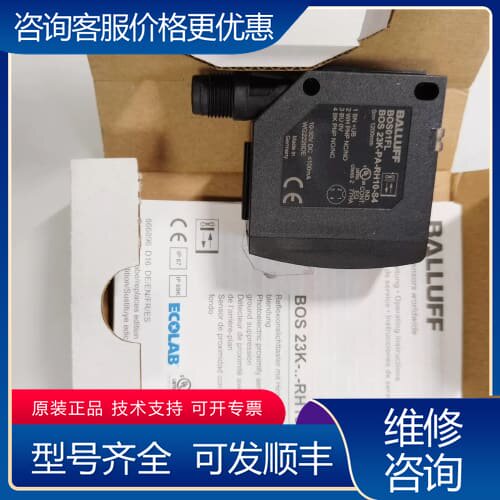 议价 BALLUFF 光电传感器可维修