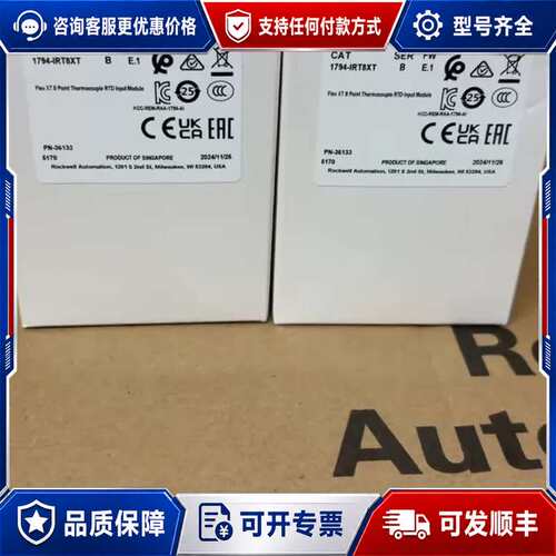 议价1794-IRT8XT Allen-Bradley 罗可维修
