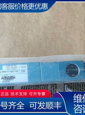 议价MAC电磁阀 811C-PM-611BA-126=03可维修