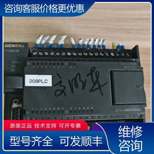 议价S7-200 CPU224 型号6ES7 214-1可维修