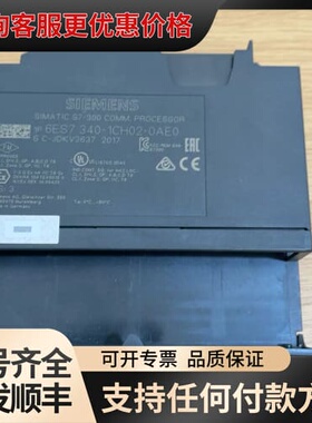 议价341-1CH02功能齐全，成色非常漂亮可维修
