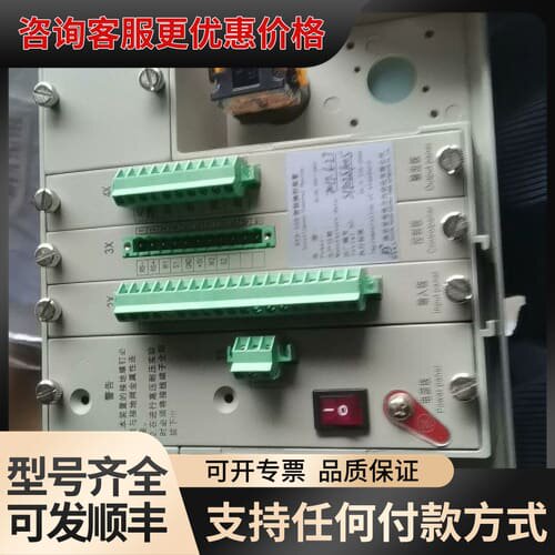 议价南京亚电 NYD-SSD-lll（G）-2002智能操控装置可维修