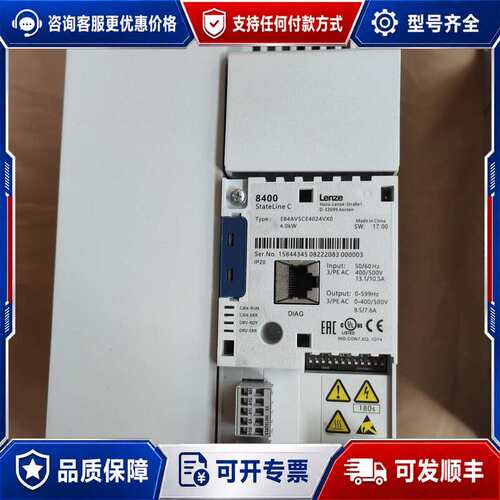 议价E84AVSCE4024VX0伦茨8400变频器Stat可维修