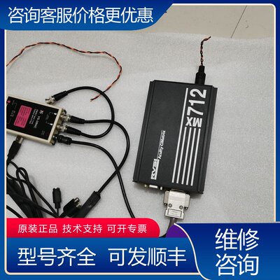 议价RVSI MX712一套欢迎咨询可维修
