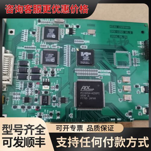 议价KESU COMPANY DMX-1000 V1.2 多谋可维修