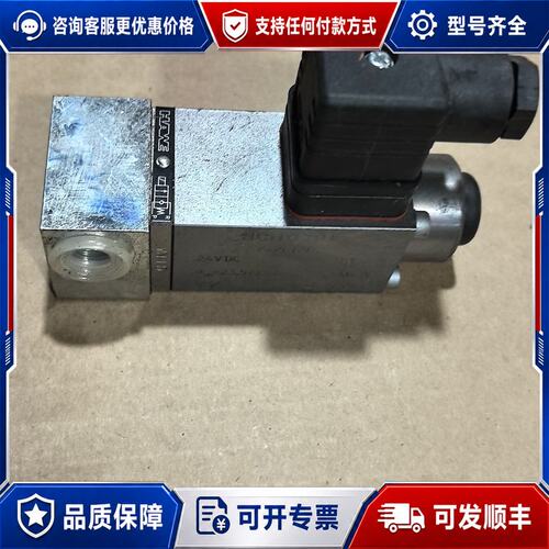 议价德国SCHIENLE电磁阀，型号7470010S，24V D可维修