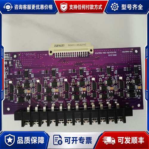 议价电路板NAVIGATE-I02-V26.PCB原厂件可维修