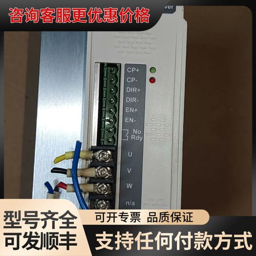 议价Microstep MSa-3H110M步进驱动器，件，可维修