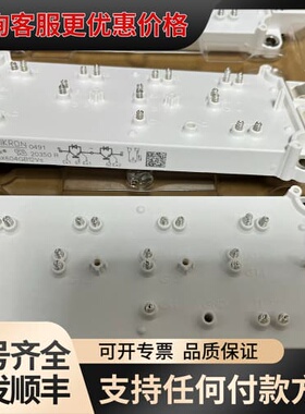 议价SEMIX604GB12Vs可维修
