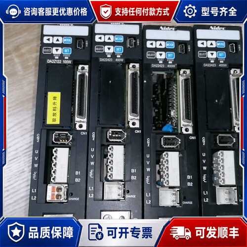 议价尼得科伺服器DA2Z122一个/DA2T423三个（图一二三可维修