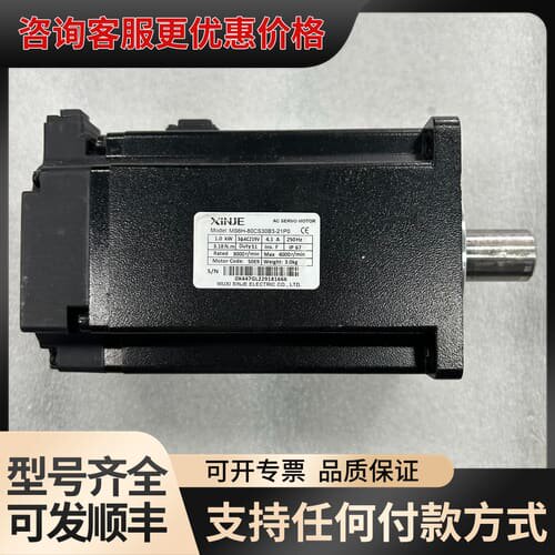 议价信捷1.0KW伺服电机MS6H-80CS30B3-21P0可维修