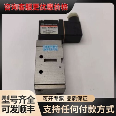 议价电磁阀VF3133，型号确认，压力范围1.5～9kgf可维修