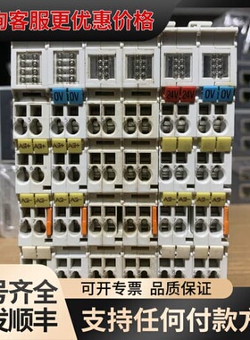 议价倍福模块 KL9528实物图，，，请联系可维修