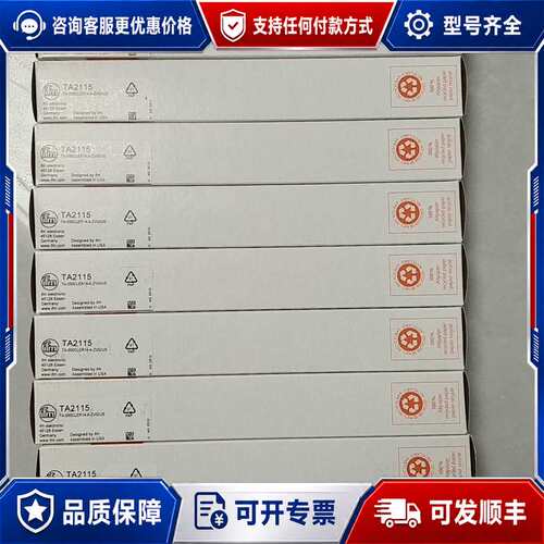 议价易福门TA2115，未使用，德国，型号TA-050C可维修