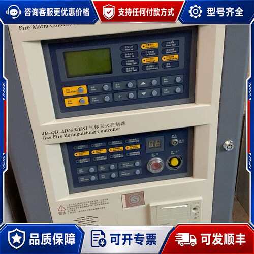 议价型号JB-QB-LD128EN(M)-AI火灾报警控制器和J可维修